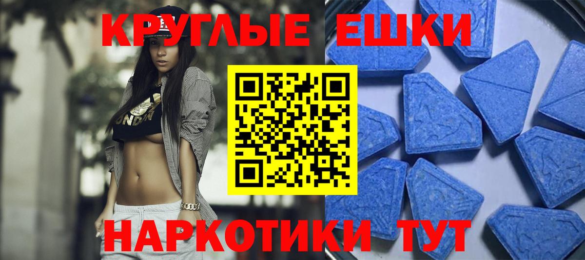 Ecstasy XTC  Экстази бентли  Вход с VPN  Экстази  Ростов Великий 