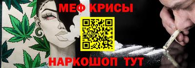 герыч Северобайкальск