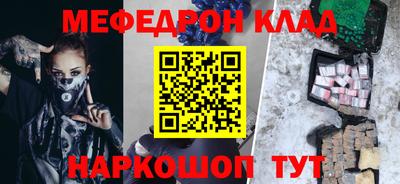 соль курить ск Севастополь