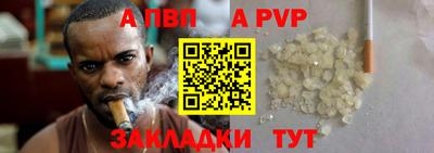 соль курить ск Севастополь
