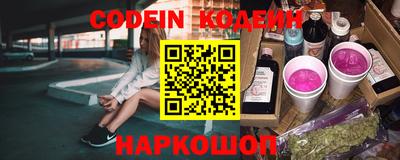 соль курить ск Севастополь