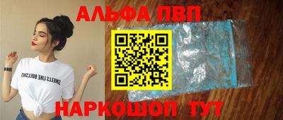 герыч Северобайкальск