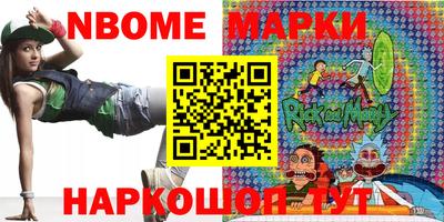 герыч Северобайкальск