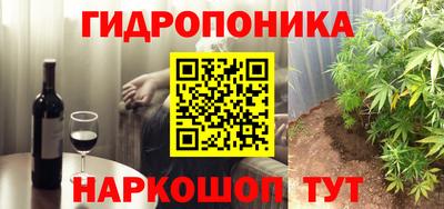 соль курить ск Севастополь
