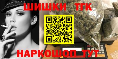 соль курить ск Севастополь