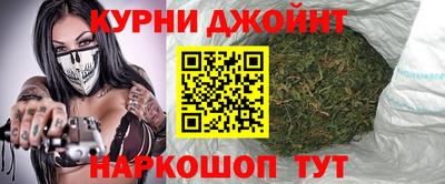соль курить ск Севастополь