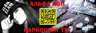 соль курить ск Севастополь