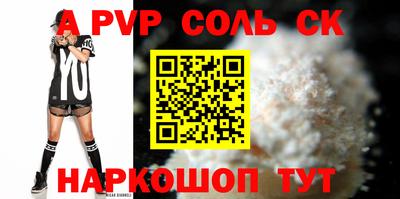 герыч Северобайкальск