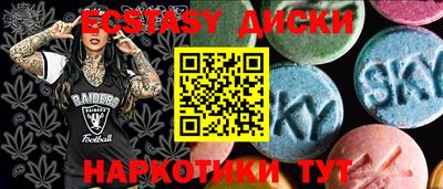герыч Северобайкальск