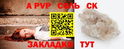 герыч Северобайкальск