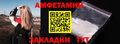 герыч Северобайкальск