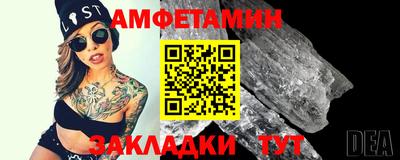 герыч Северобайкальск