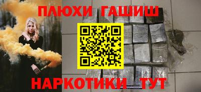 герыч Северобайкальск