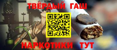 герыч Северобайкальск