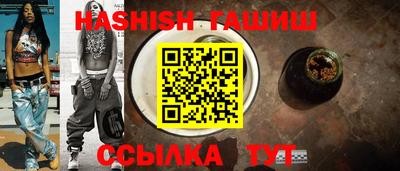 герыч Северобайкальск