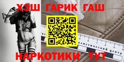соль курить ск Севастополь