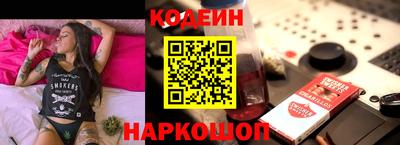соль курить ск Севастополь