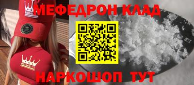 герыч Северобайкальск