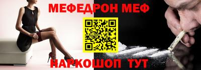 соль курить ск Севастополь