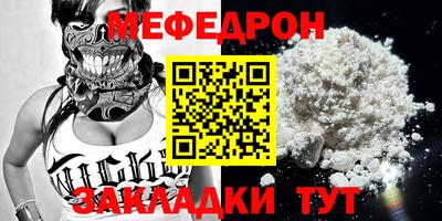 герыч Северобайкальск