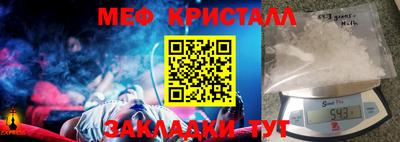 соль курить ск Севастополь