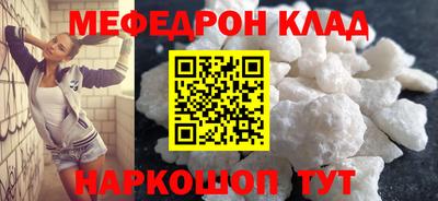 соль курить ск Севастополь