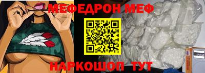 соль курить ск Севастополь