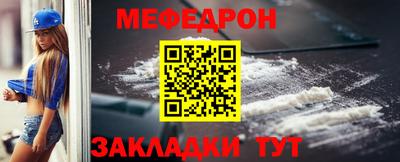 соль курить ск Севастополь