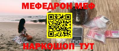 соль курить ск Севастополь