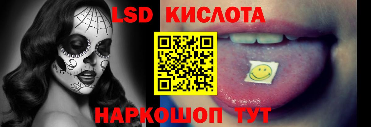 ЛСД экстази ecstasy  ЛСД экстази ecstasy  Ростов Великий  Вход с VPN 