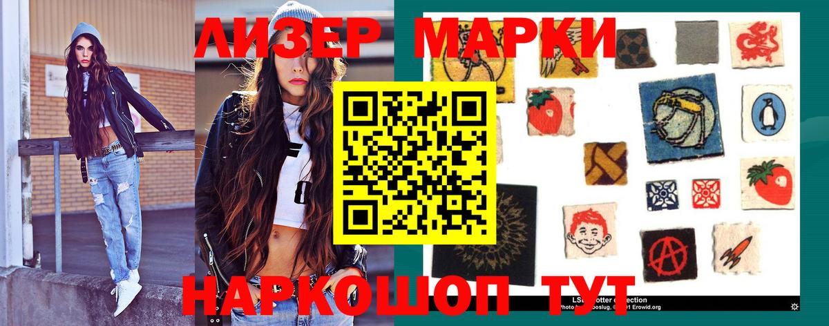 Лсд 25 экстази кислота Ростов Великий