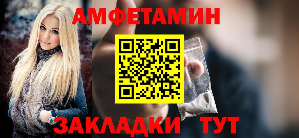 Первитин винт  Первитин  Вход с VPN  Ростов Великий  Первитин винт 