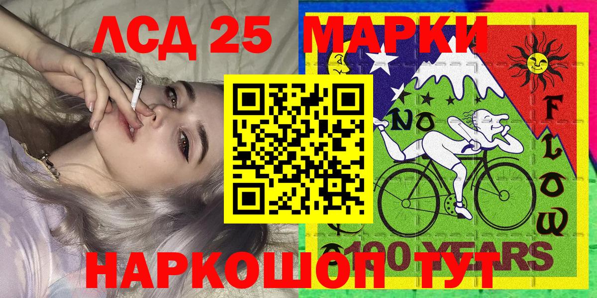 Марки N-bome 1,8мг  Марки N-bome 1,8мг  Вход с VPN  сколько стоит  Ростов Великий 