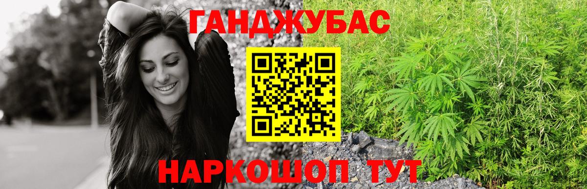 Марихуана THC 21% Ростов Великий